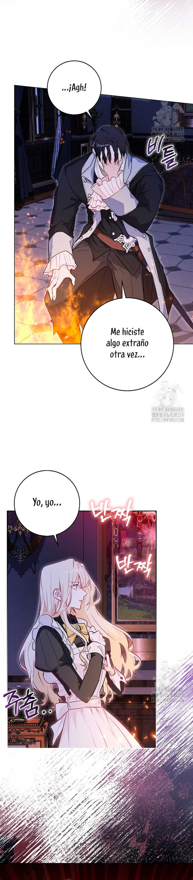 Me convertí en la sirvienta del protagonista de un juego de terror Capítulo 16 - Page 16