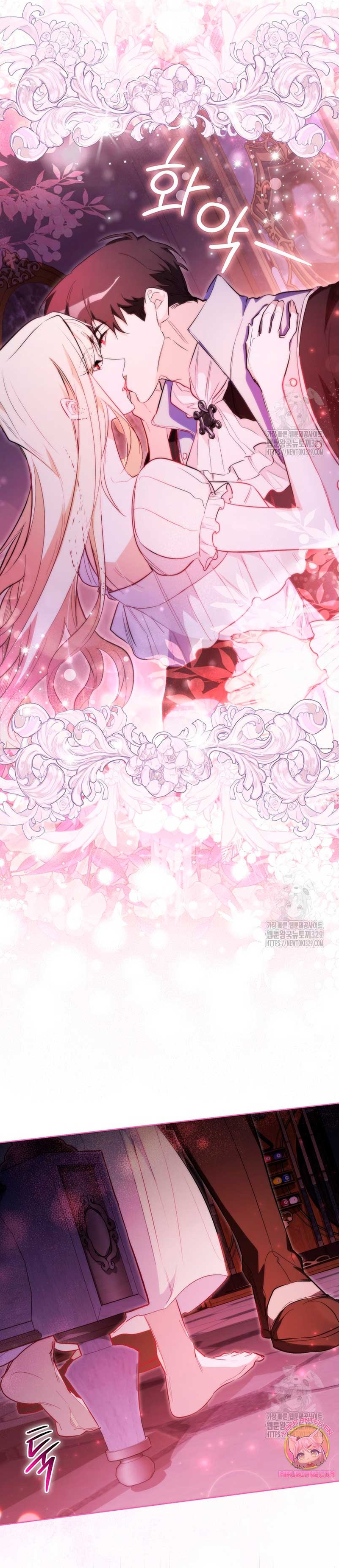 Me convertí en la sirvienta del protagonista de un juego de terror Capítulo 16 - Page 8