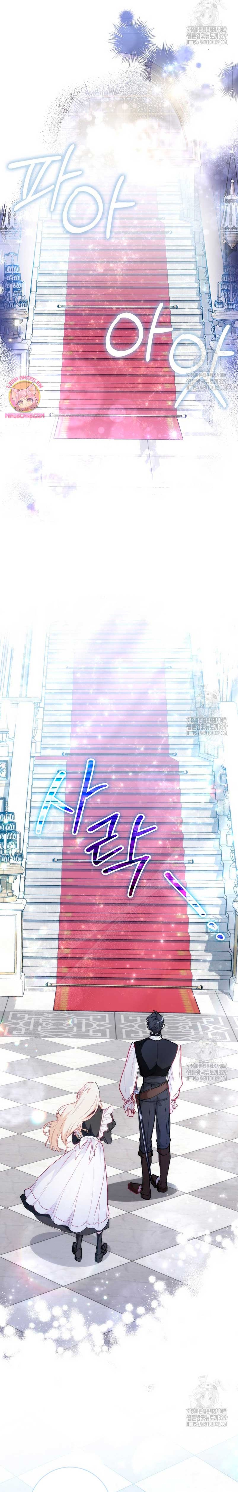 Me convertí en la sirvienta del protagonista de un juego de terror Capítulo 17 - Page 26