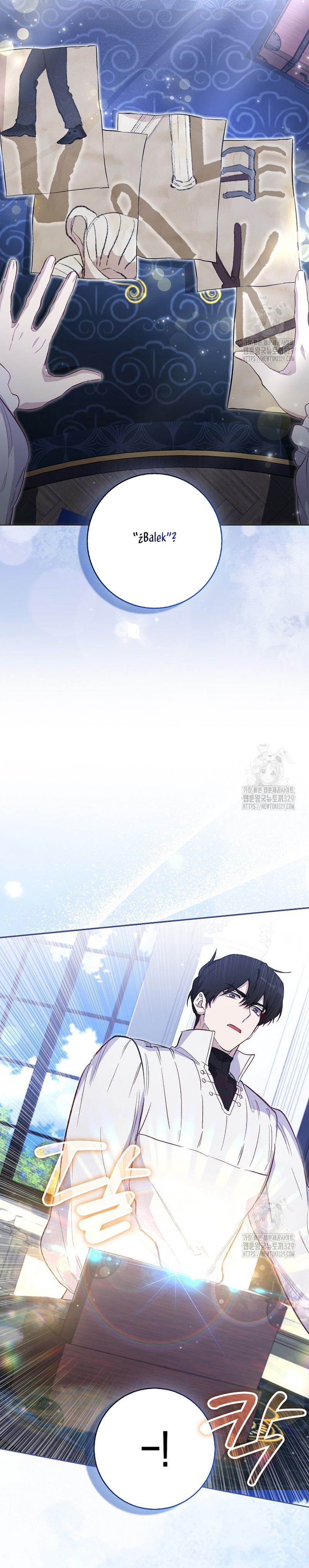 Me convertí en la sirvienta del protagonista de un juego de terror Capítulo 19 - Page 11