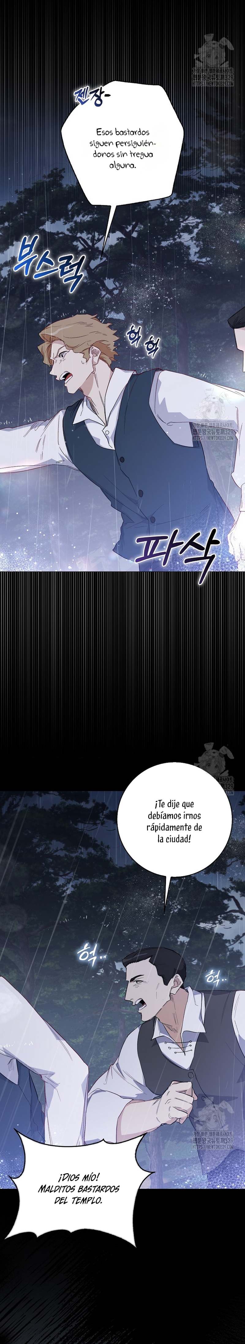 Me convertí en la sirvienta del protagonista de un juego de terror Capítulo 19 - Page 28