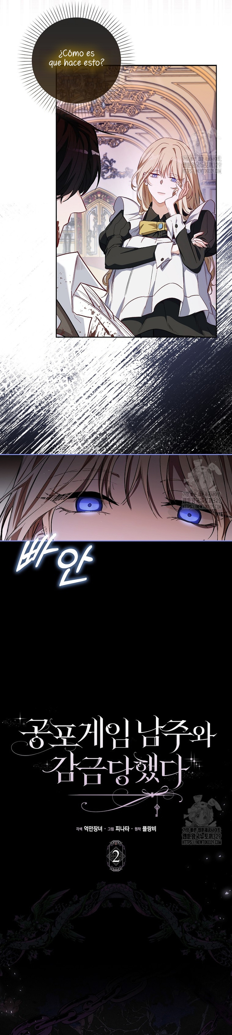 Me convertí en la sirvienta del protagonista de un juego de terror Capítulo 2 - Page 11