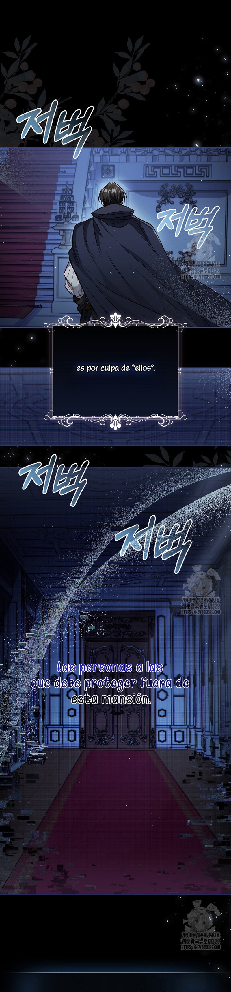 Me convertí en la sirvienta del protagonista de un juego de terror Capítulo 2 - Page 7