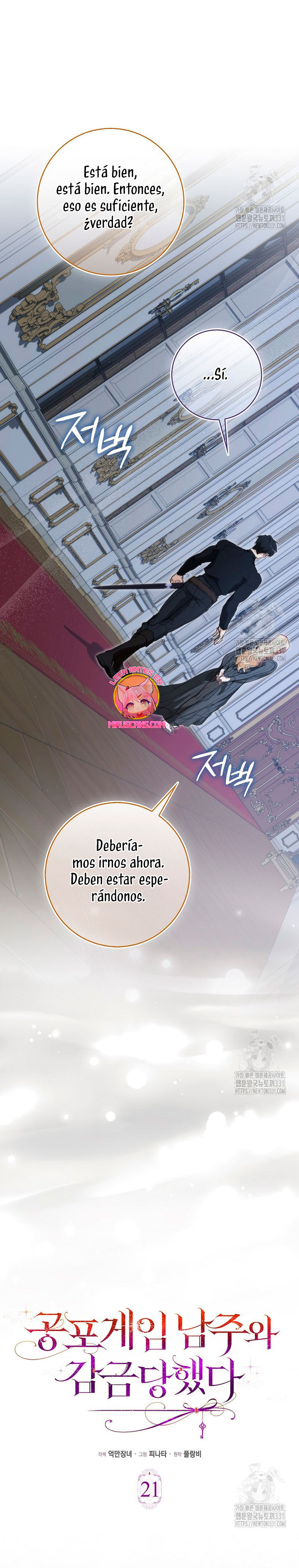 Me convertí en la sirvienta del protagonista de un juego de terror Capítulo 21 - Page 13