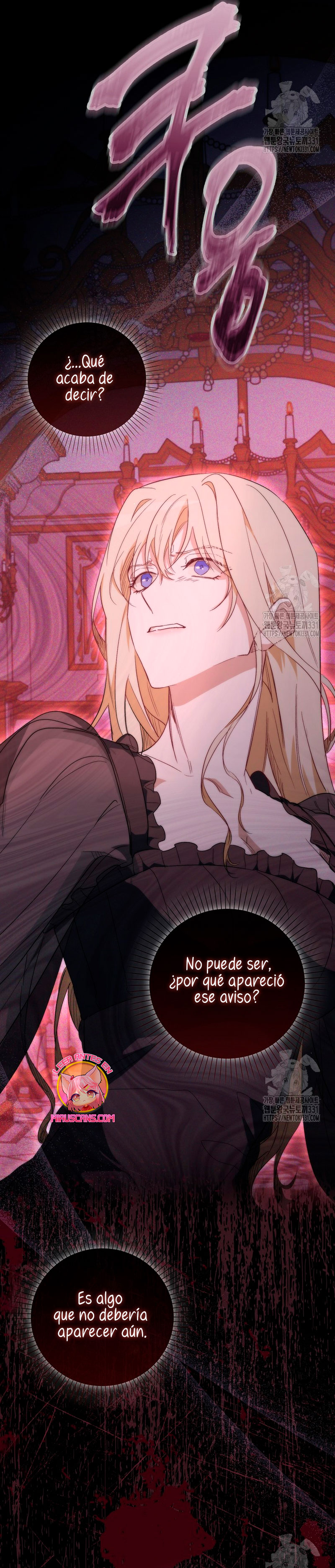 Me convertí en la sirvienta del protagonista de un juego de terror Capítulo 21 - Page 17