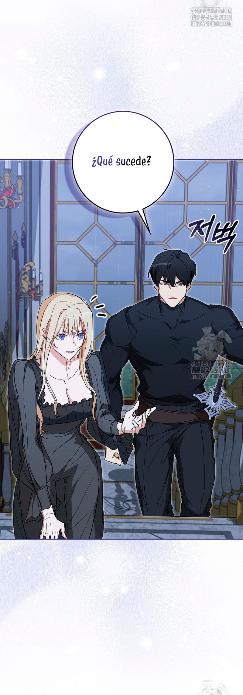 Me convertí en la sirvienta del protagonista de un juego de terror Capítulo 21 - Page 21