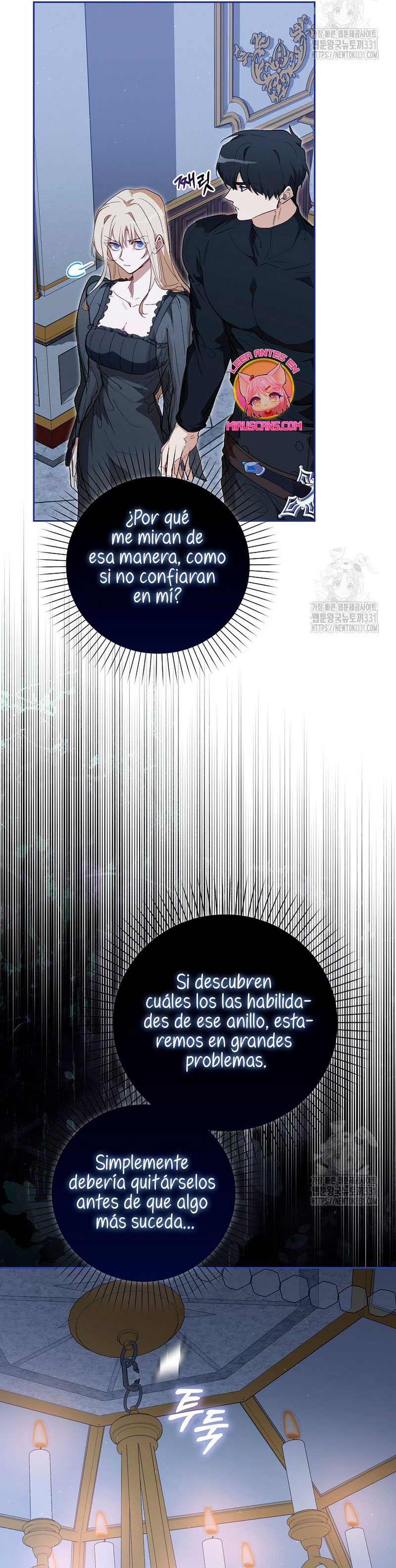 Me convertí en la sirvienta del protagonista de un juego de terror Capítulo 21 - Page 23