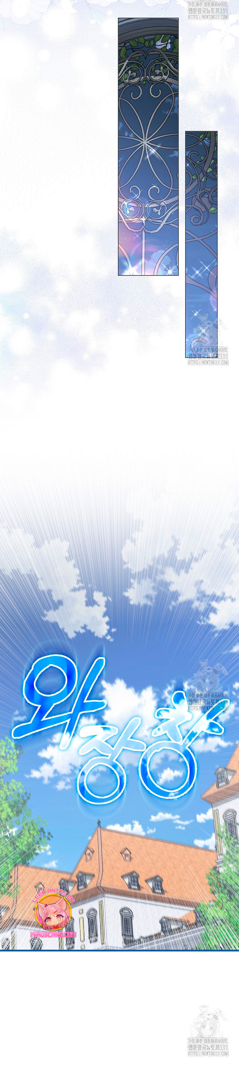 Me convertí en la sirvienta del protagonista de un juego de terror Capítulo 21 - Page 39