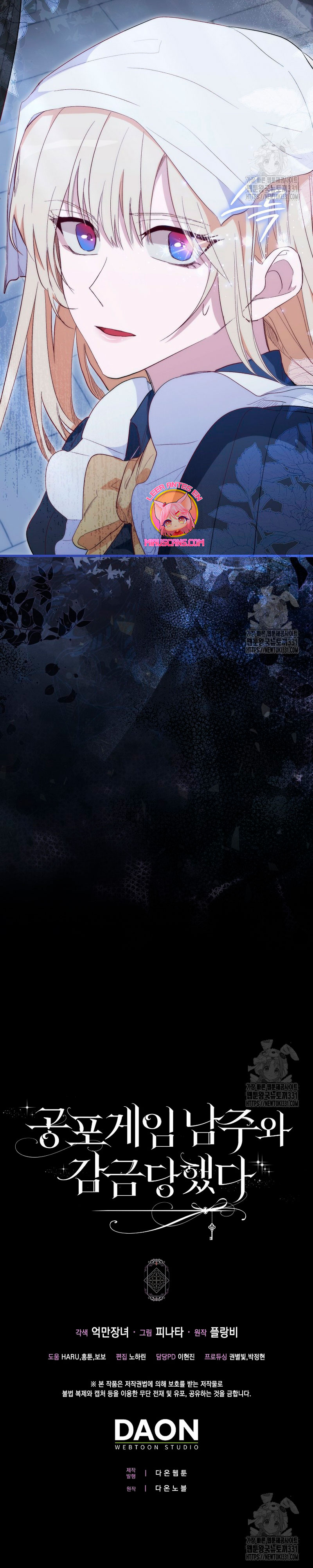 Me convertí en la sirvienta del protagonista de un juego de terror Capítulo 21 - Page 42