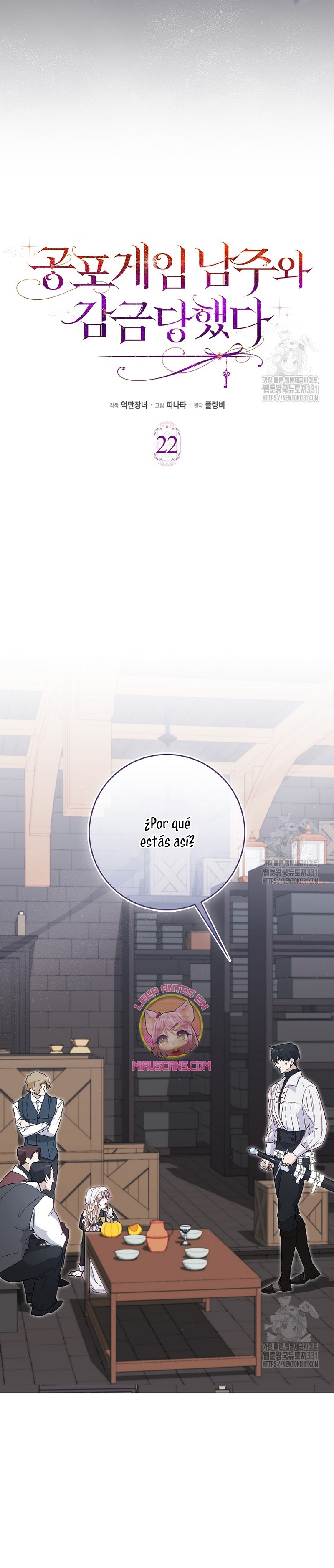 Me convertí en la sirvienta del protagonista de un juego de terror Capítulo 22 - Page 12