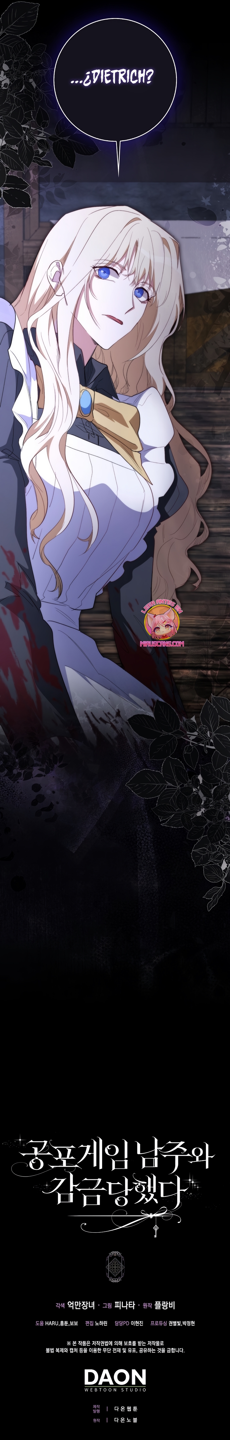 Me convertí en la sirvienta del protagonista de un juego de terror Capítulo 24 - Page 37