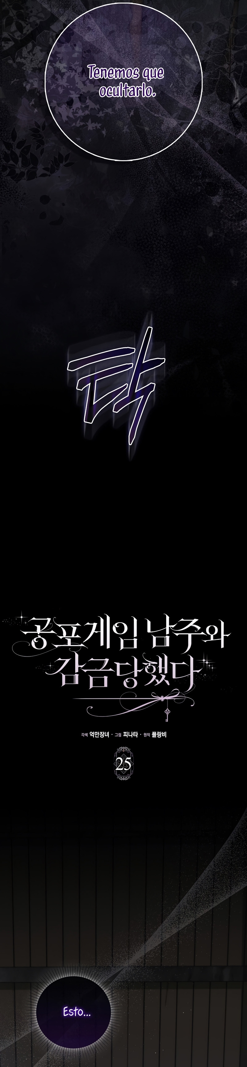 Me convertí en la sirvienta del protagonista de un juego de terror Capítulo 25 - Page 10