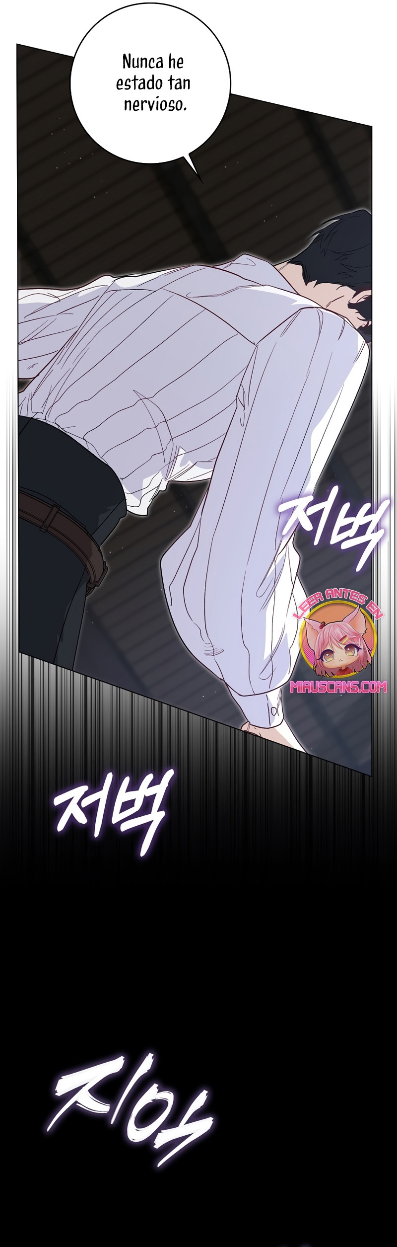 Me convertí en la sirvienta del protagonista de un juego de terror Capítulo 25 - Page 13
