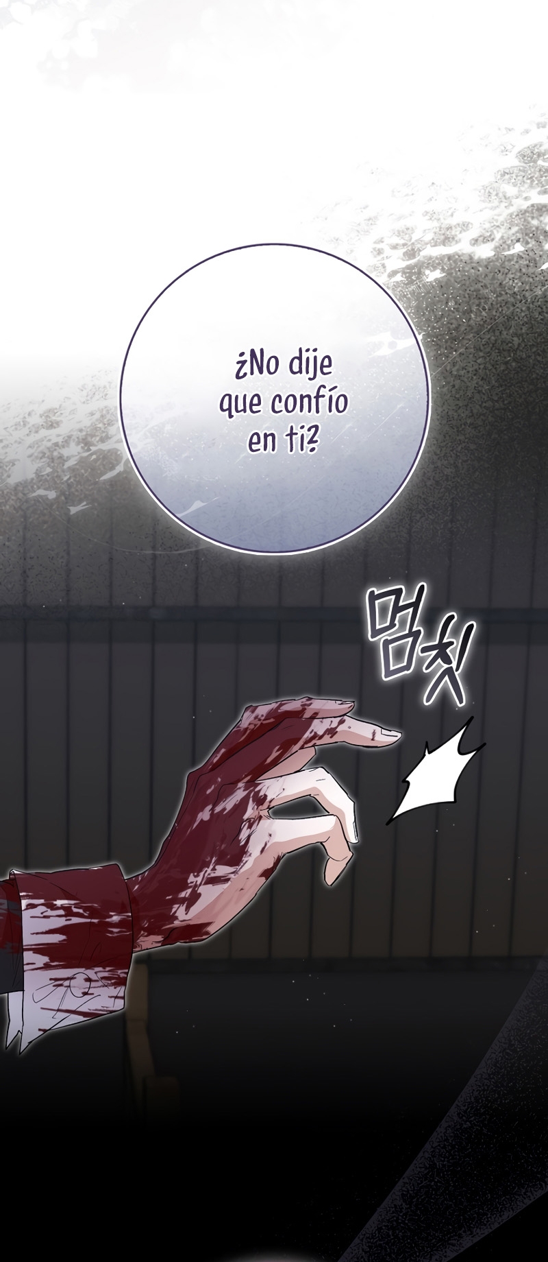 Me convertí en la sirvienta del protagonista de un juego de terror Capítulo 25 - Page 15
