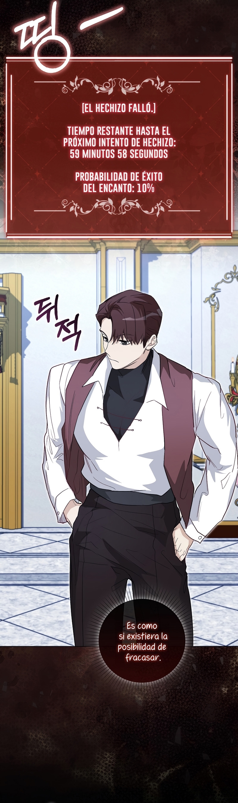 Me convertí en la sirvienta del protagonista de un juego de terror Capítulo 25 - Page 26