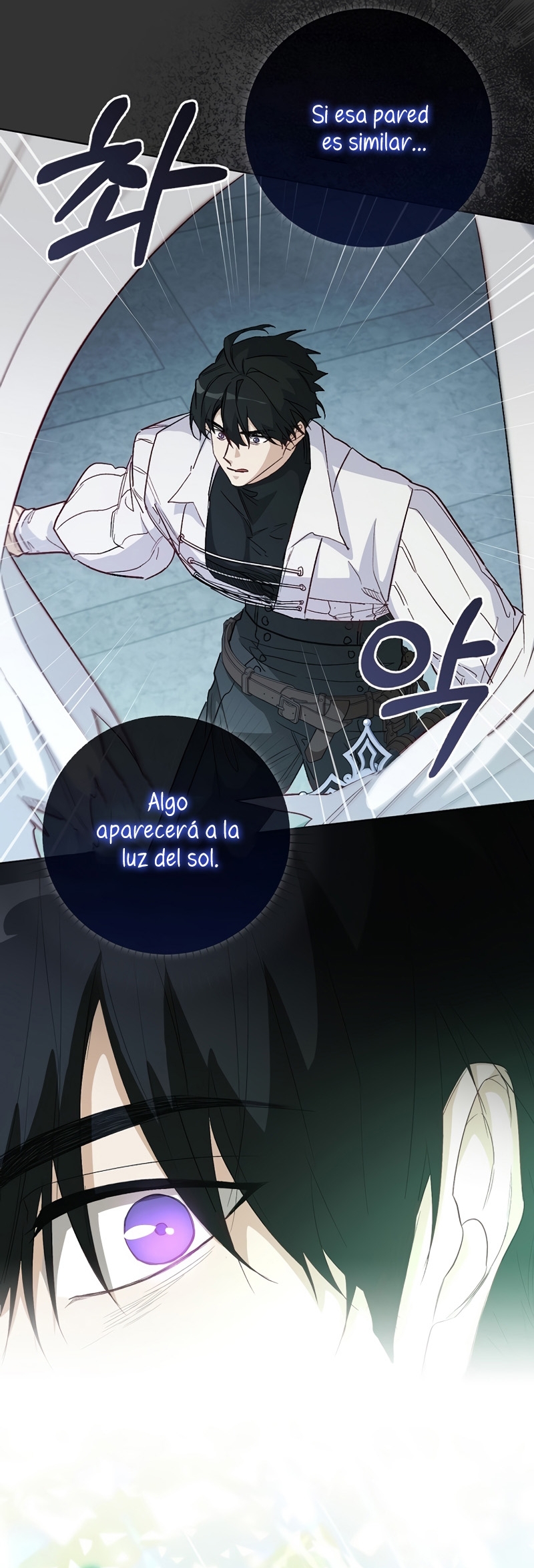 Me convertí en la sirvienta del protagonista de un juego de terror Capítulo 27 - Page 13