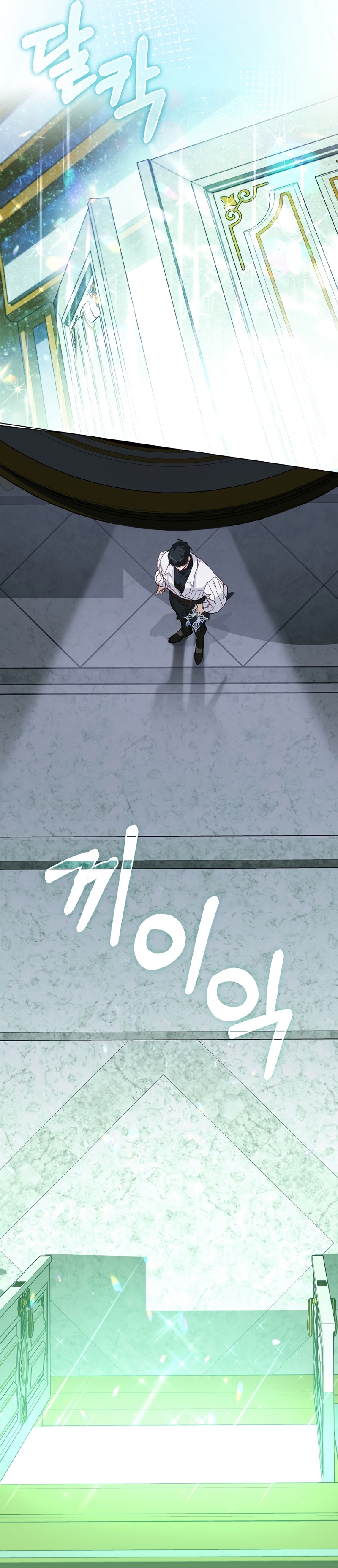 Me convertí en la sirvienta del protagonista de un juego de terror Capítulo 27 - Page 15