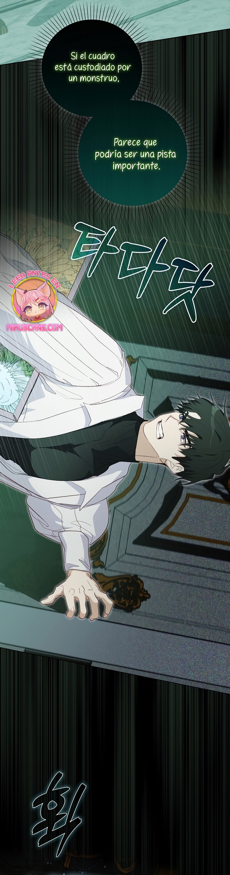 Me convertí en la sirvienta del protagonista de un juego de terror Capítulo 27 - Page 25