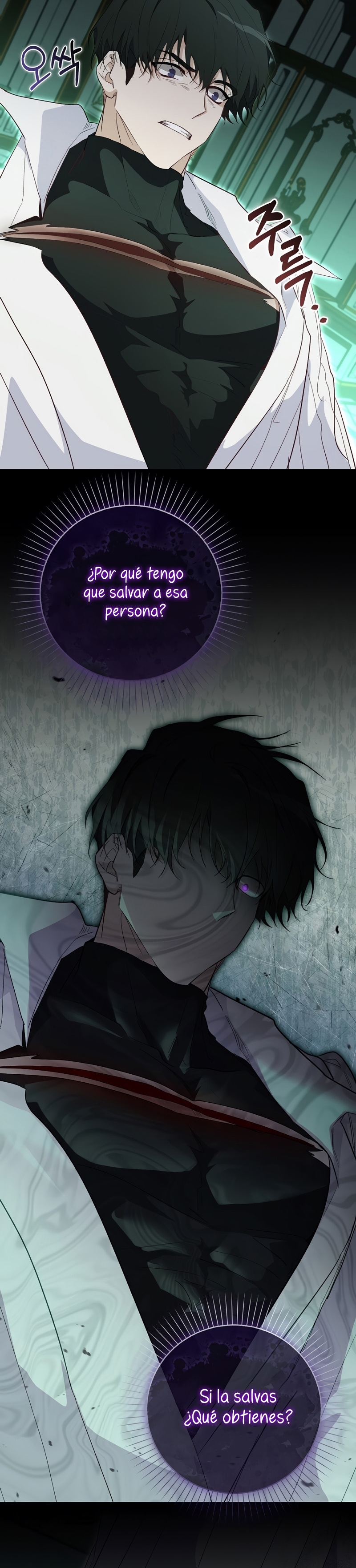 Me convertí en la sirvienta del protagonista de un juego de terror Capítulo 27 - Page 32