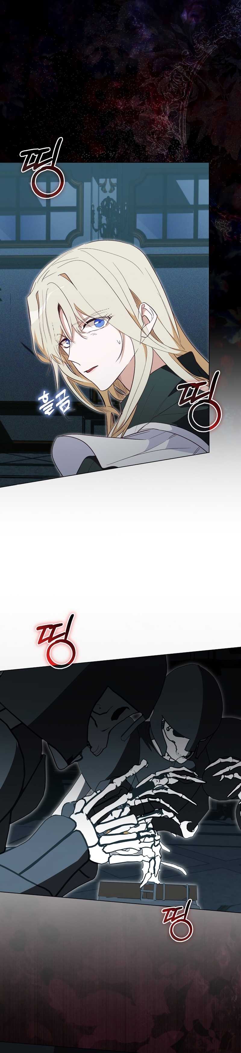 Me convertí en la sirvienta del protagonista de un juego de terror Capítulo 27 - Page 43