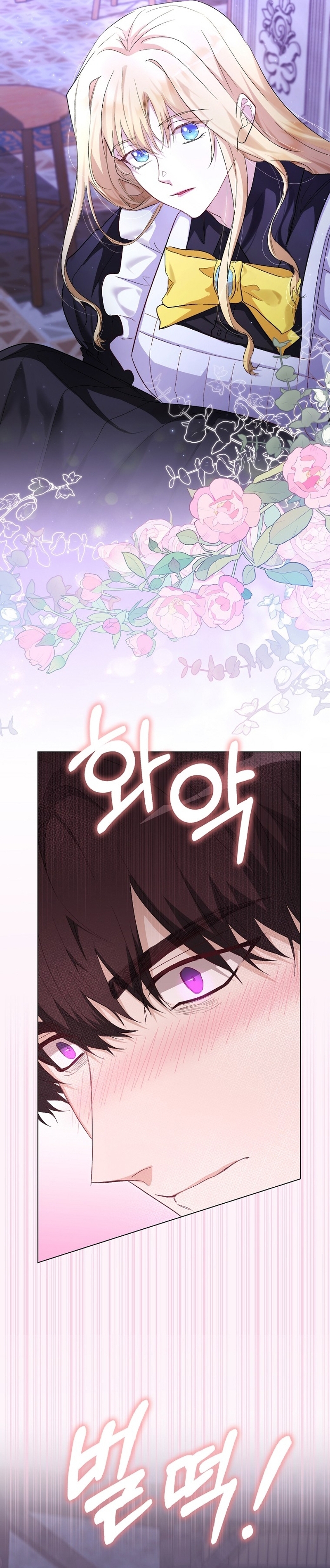 Me convertí en la sirvienta del protagonista de un juego de terror Capítulo 29 - Page 6