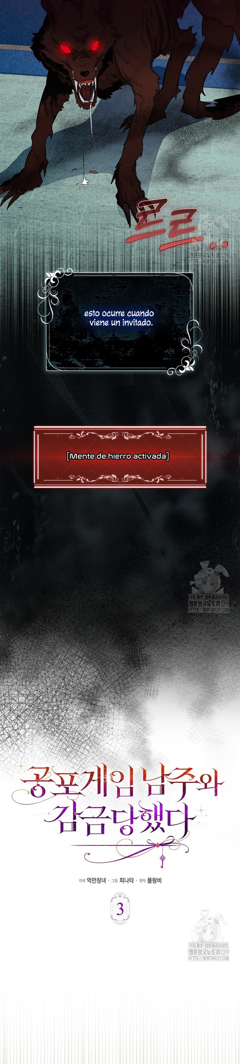 Me convertí en la sirvienta del protagonista de un juego de terror Capítulo 3 - Page 12