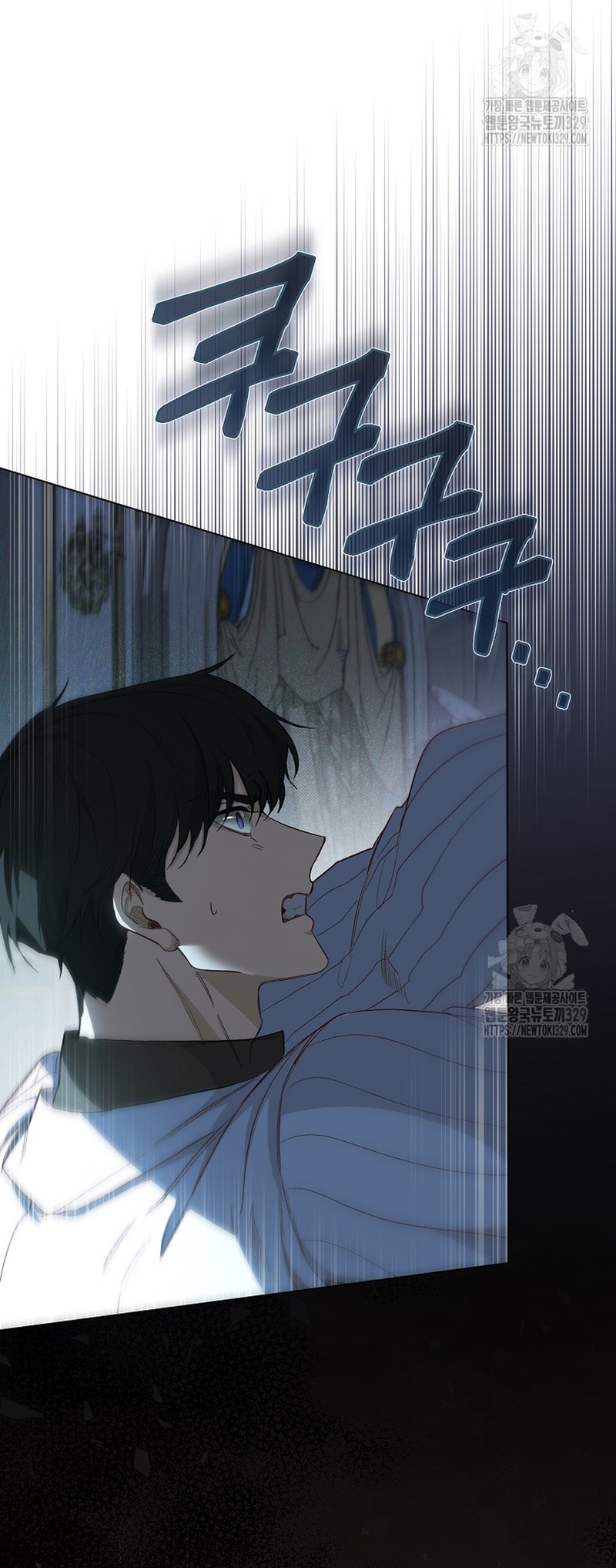 Me convertí en la sirvienta del protagonista de un juego de terror Capítulo 3 - Page 29