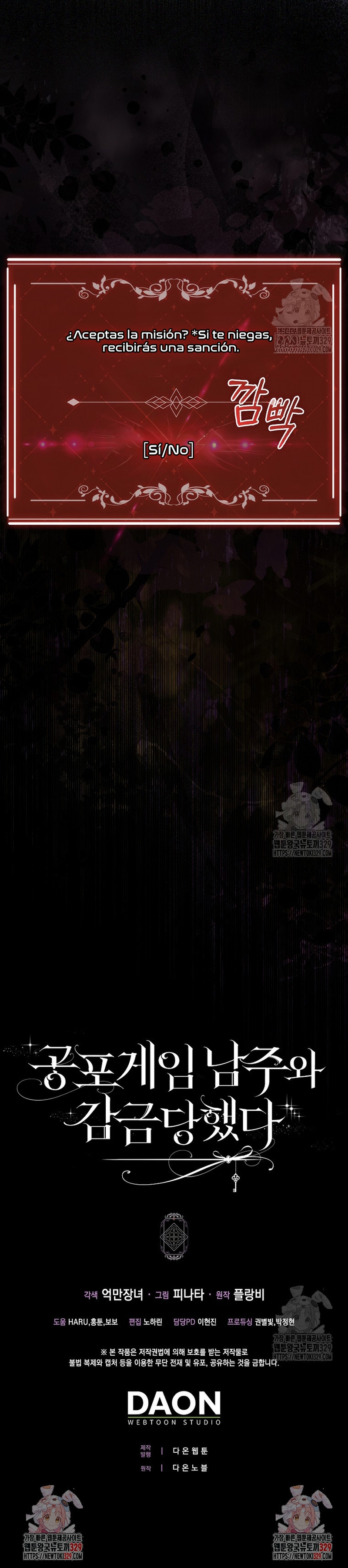 Me convertí en la sirvienta del protagonista de un juego de terror Capítulo 3 - Page 31