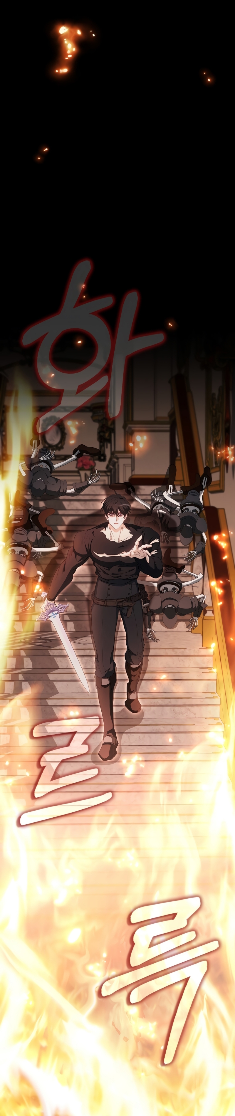 Me convertí en la sirvienta del protagonista de un juego de terror Capítulo 30 - Page 21