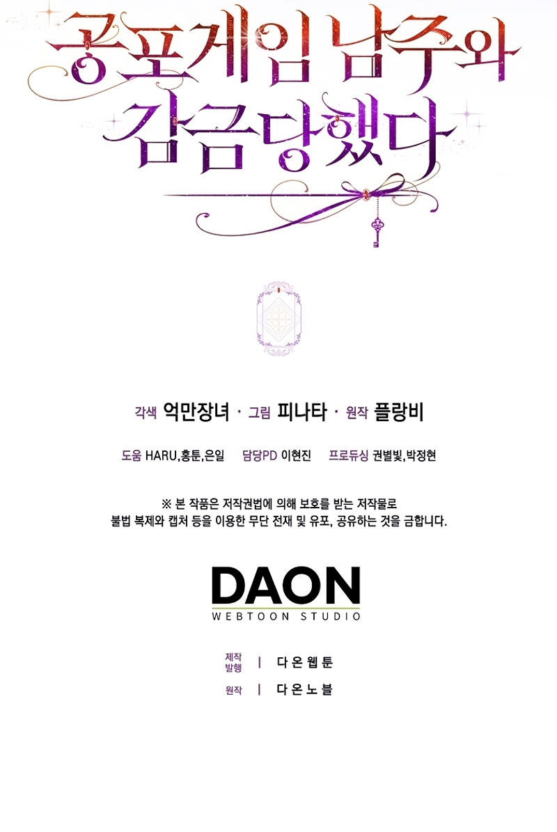 Me convertí en la sirvienta del protagonista de un juego de terror Capítulo 30 - Page 49