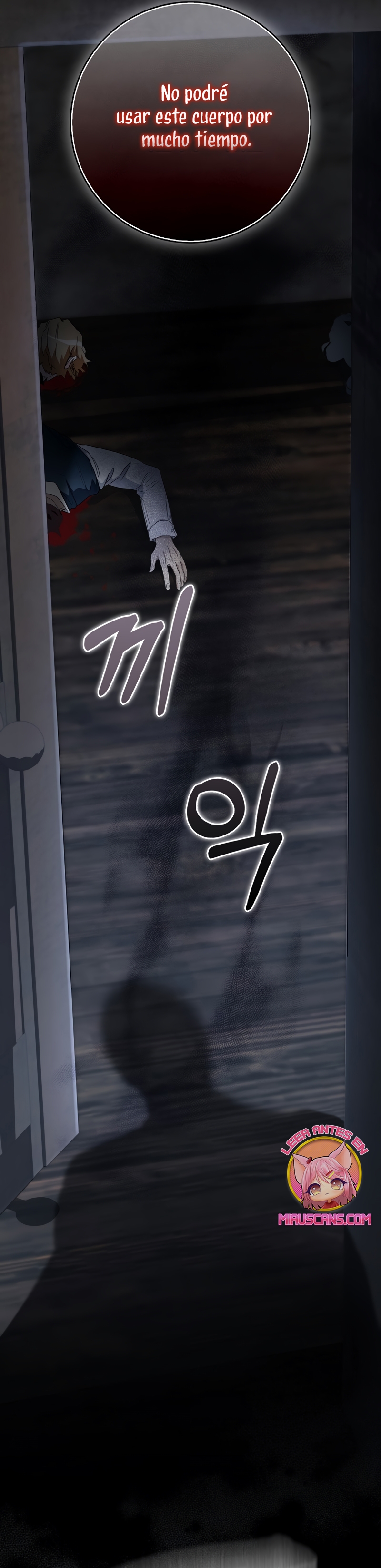 Me convertí en la sirvienta del protagonista de un juego de terror Capítulo 31 - Page 44