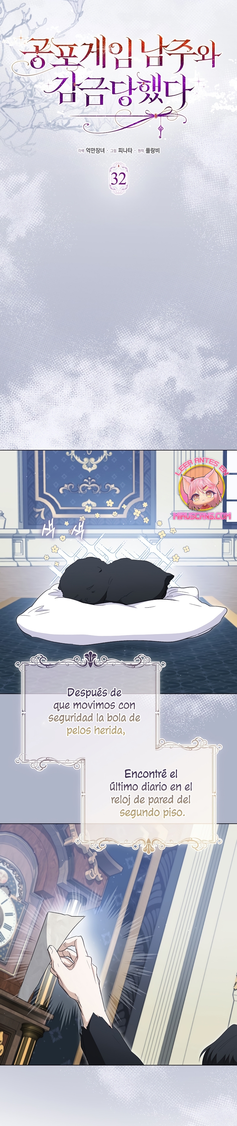 Me convertí en la sirvienta del protagonista de un juego de terror Capítulo 32 - Page 21