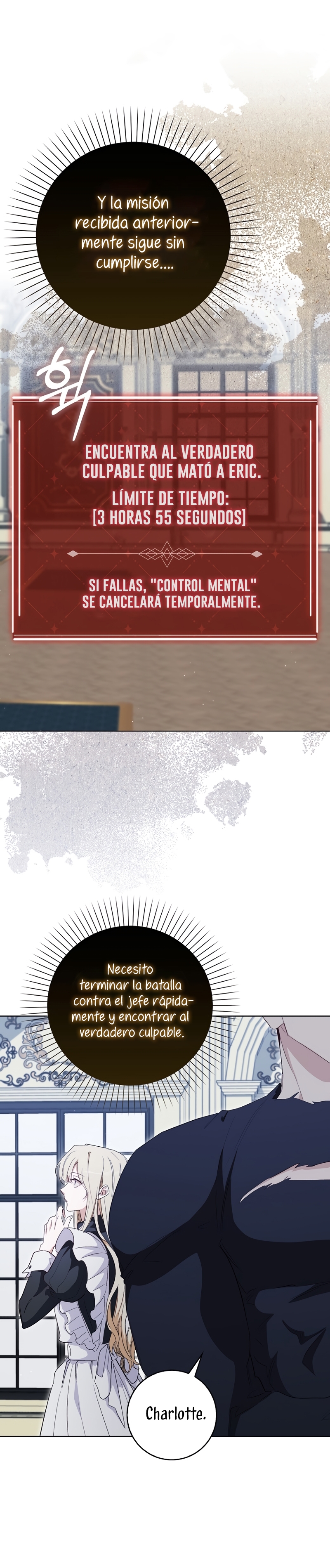 Me convertí en la sirvienta del protagonista de un juego de terror Capítulo 32 - Page 32