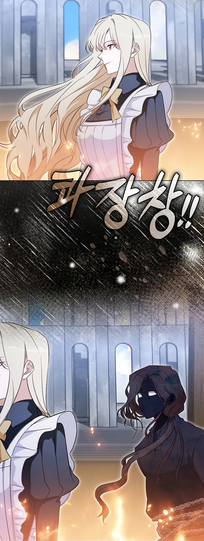 Me convertí en la sirvienta del protagonista de un juego de terror Capítulo 33 - Page 15