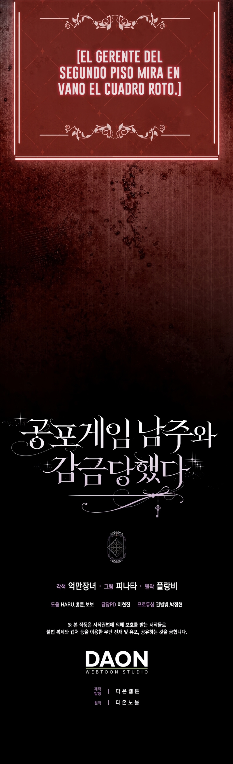 Me convertí en la sirvienta del protagonista de un juego de terror Capítulo 33 - Page 41