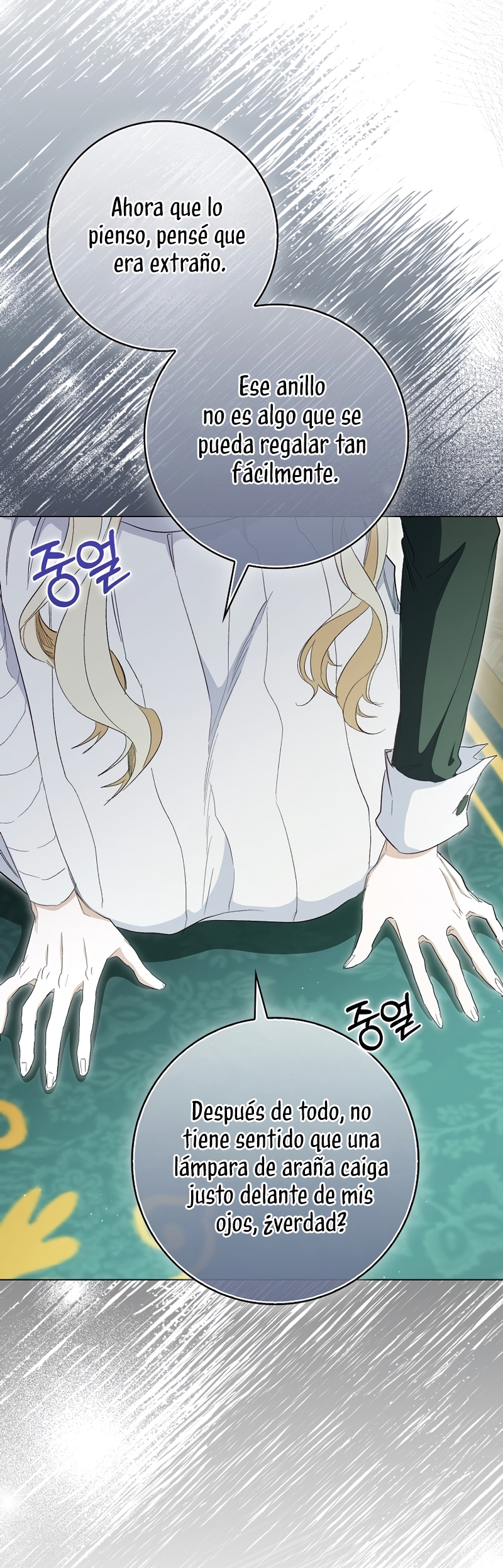 Me convertí en la sirvienta del protagonista de un juego de terror Capítulo 34 - Page 29