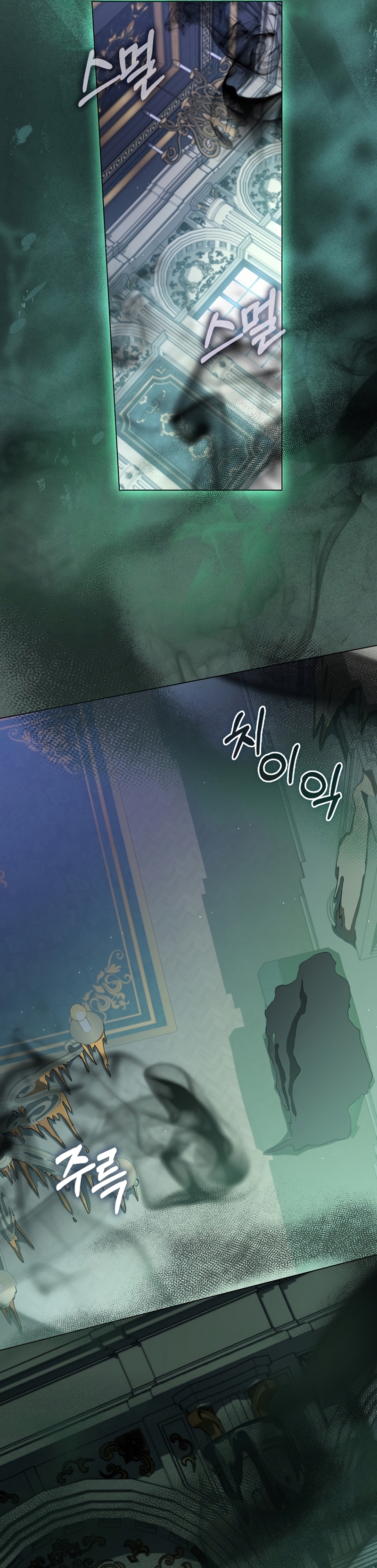 Me convertí en la sirvienta del protagonista de un juego de terror Capítulo 34 - Page 7