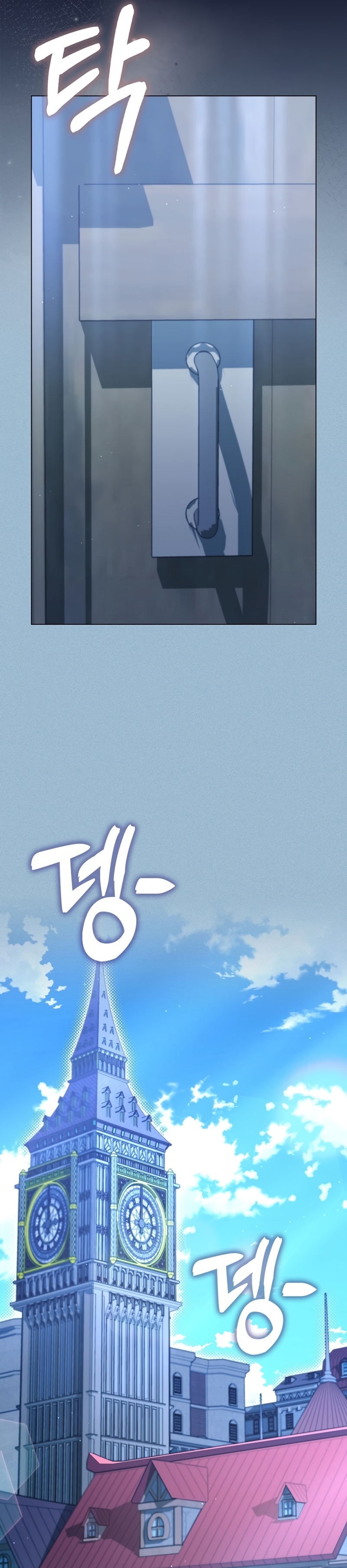 Me convertí en la sirvienta del protagonista de un juego de terror Capítulo 35 - Page 39