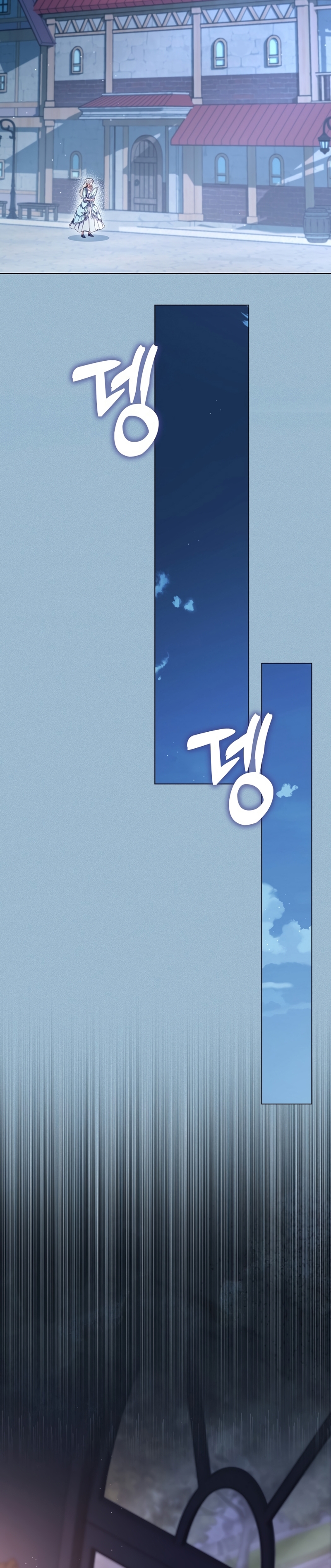 Me convertí en la sirvienta del protagonista de un juego de terror Capítulo 35 - Page 40