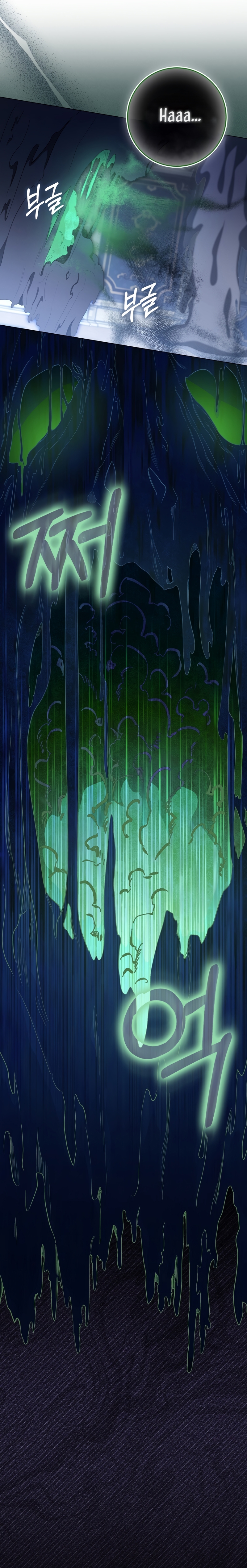 Me convertí en la sirvienta del protagonista de un juego de terror Capítulo 35 - Page 6