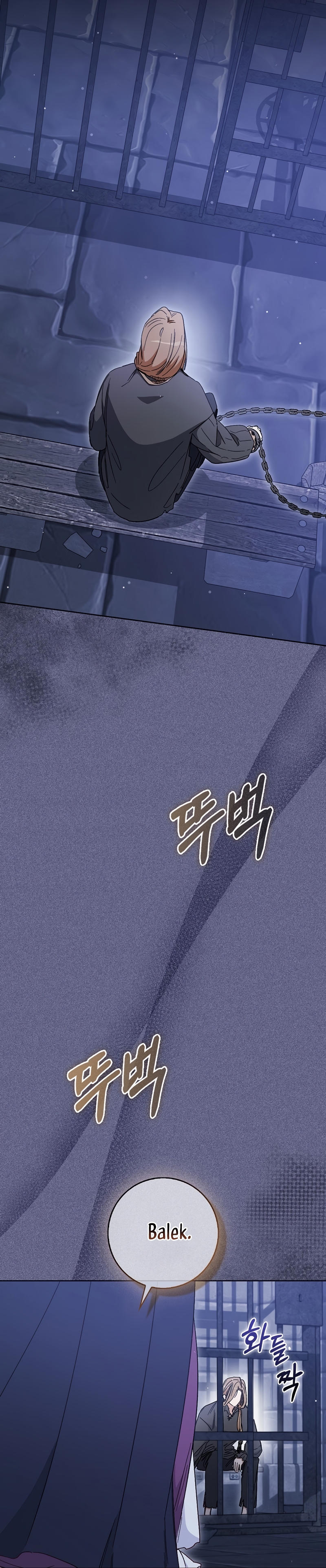 Me convertí en la sirvienta del protagonista de un juego de terror Capítulo 36 - Page 5