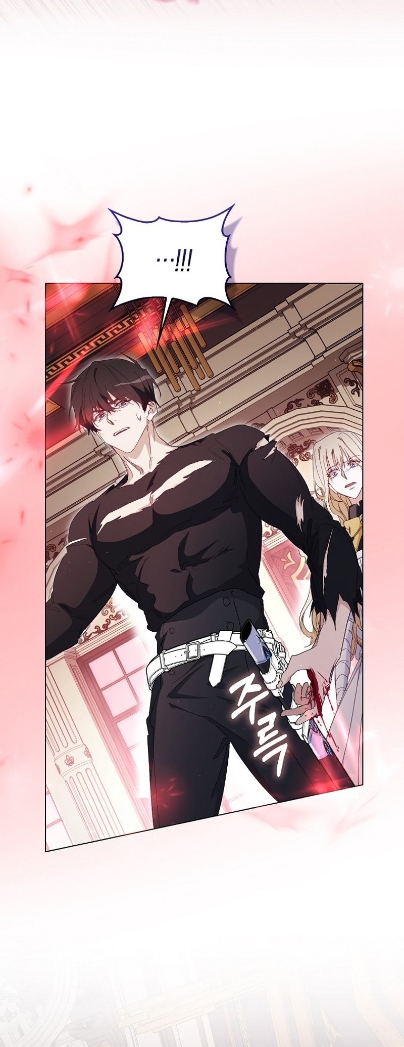 Me convertí en la sirvienta del protagonista de un juego de terror Capítulo 37 - Page 16