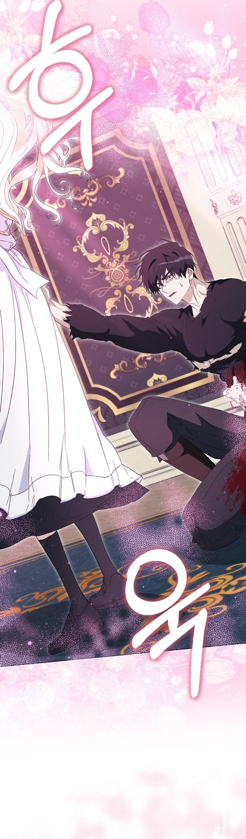 Me convertí en la sirvienta del protagonista de un juego de terror Capítulo 37 - Page 27