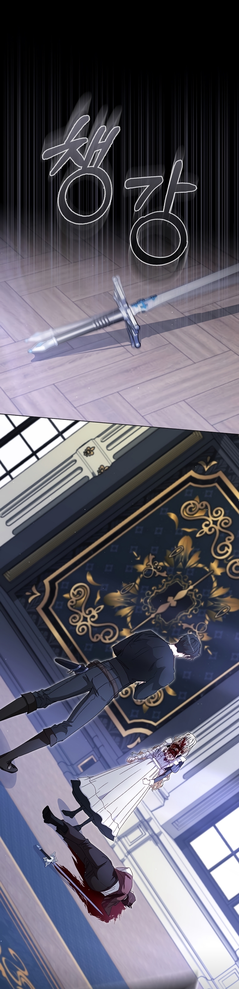 Me convertí en la sirvienta del protagonista de un juego de terror Capítulo 38 - Page 3