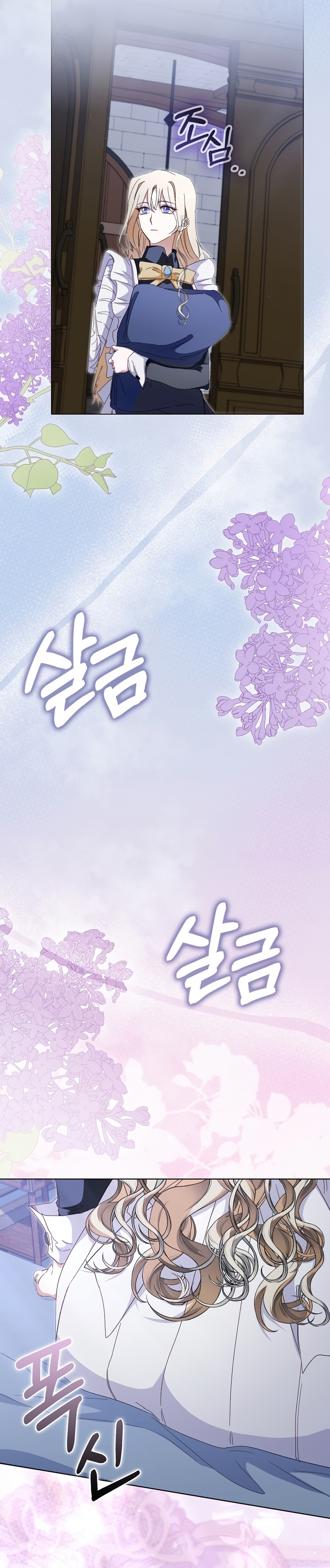 Me convertí en la sirvienta del protagonista de un juego de terror Capítulo 38 - Page 36