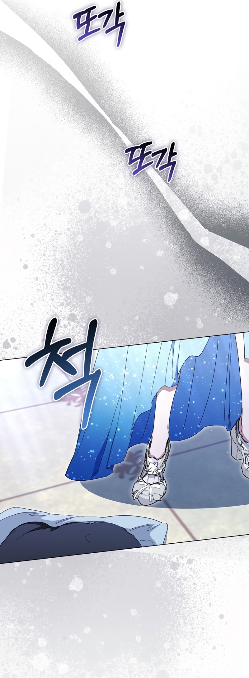 Me convertí en la sirvienta del protagonista de un juego de terror Capítulo 39 - Page 18