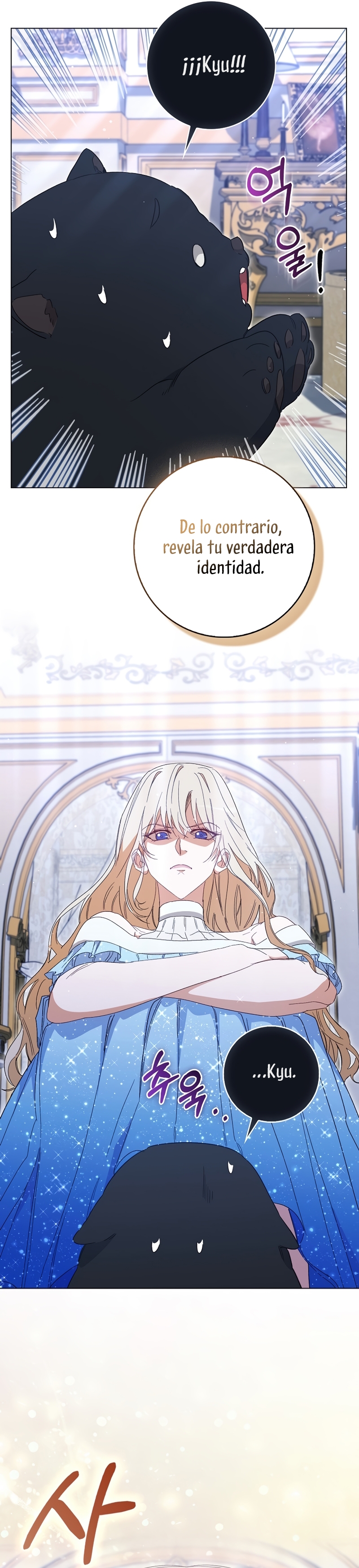 Me convertí en la sirvienta del protagonista de un juego de terror Capítulo 39 - Page 25