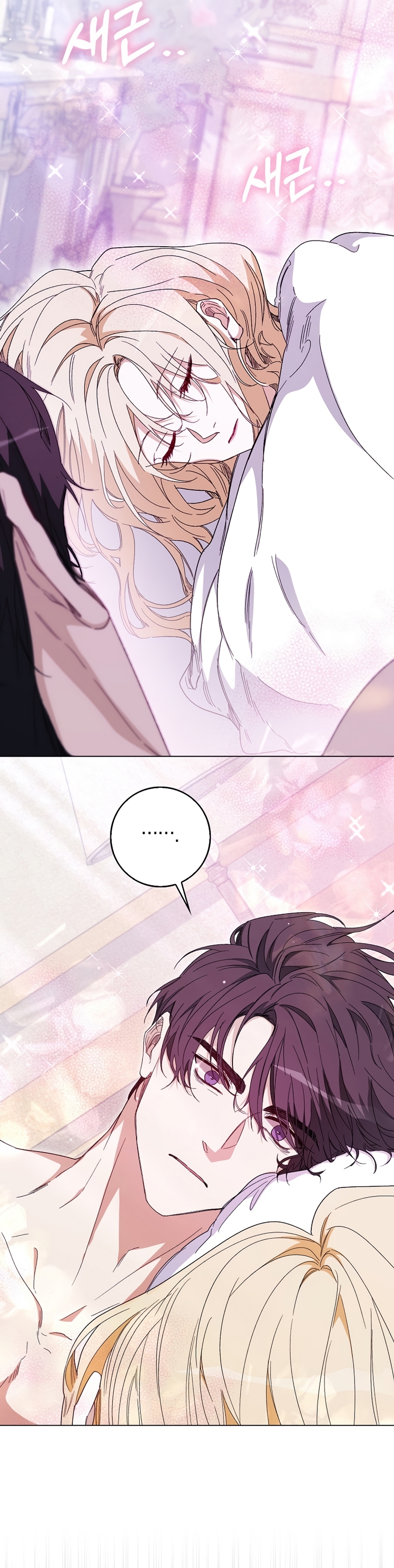 Me convertí en la sirvienta del protagonista de un juego de terror Capítulo 39 - Page 5