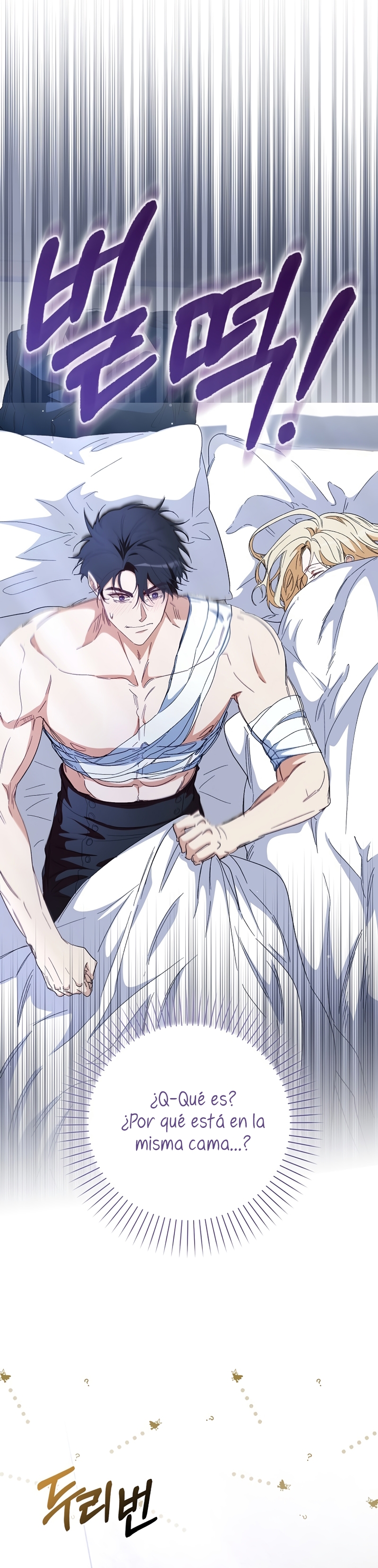 Me convertí en la sirvienta del protagonista de un juego de terror Capítulo 39 - Page 6