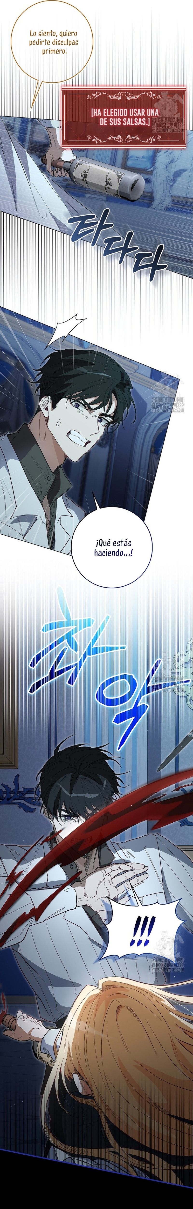 Me convertí en la sirvienta del protagonista de un juego de terror Capítulo 4 - Page 19